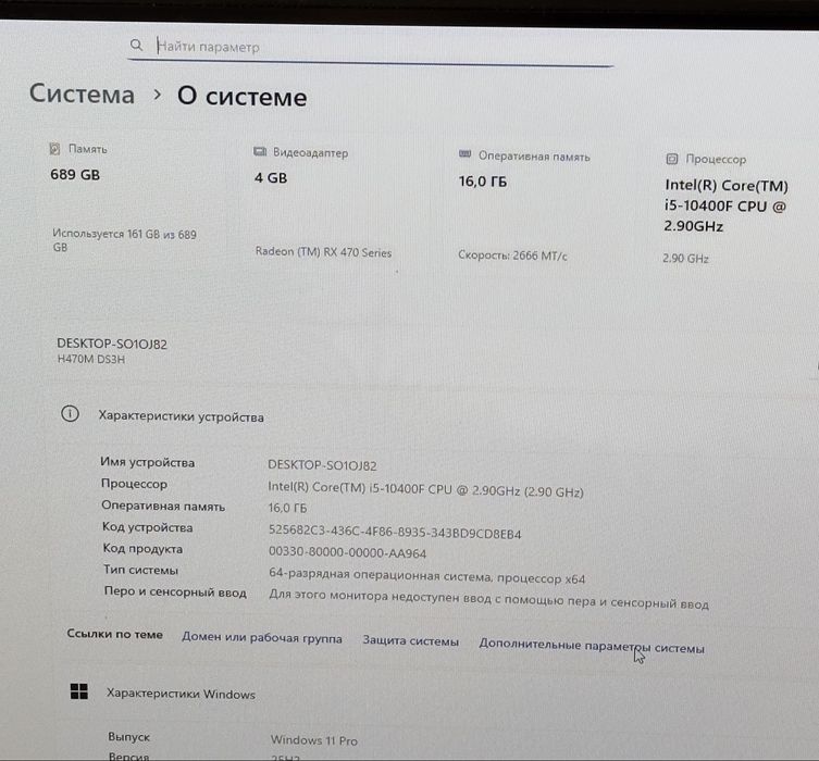 Продам Игровой пк