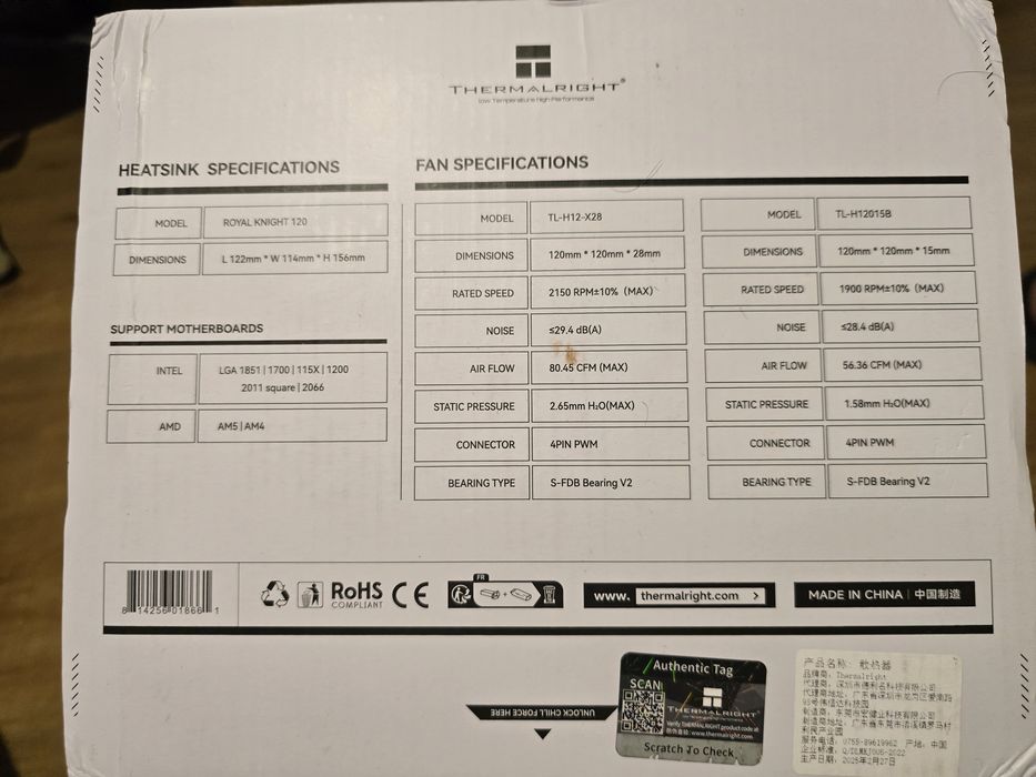 Охлаждане Thermalright Royal Knight 120