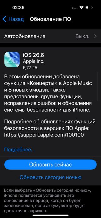 Айфон 14 про iphone