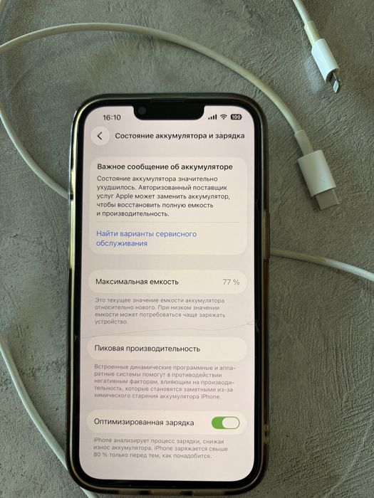 Продам iphone 13 pro 256 гб