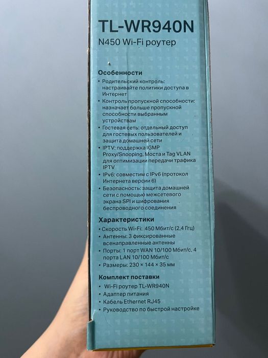 Роутер модем от билайн