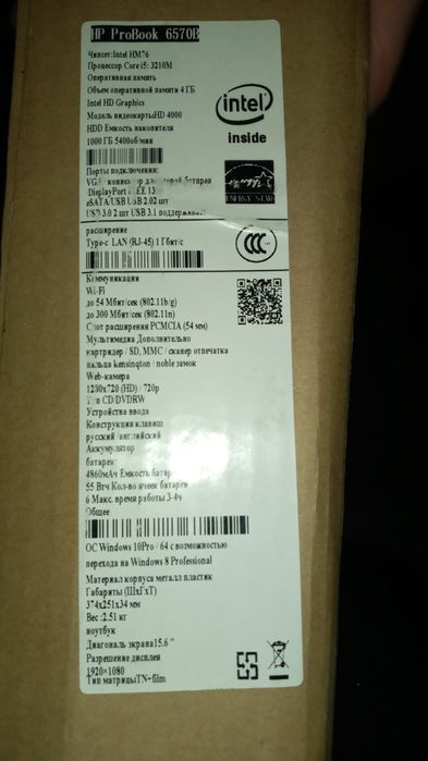 Продам  ноутбук hp