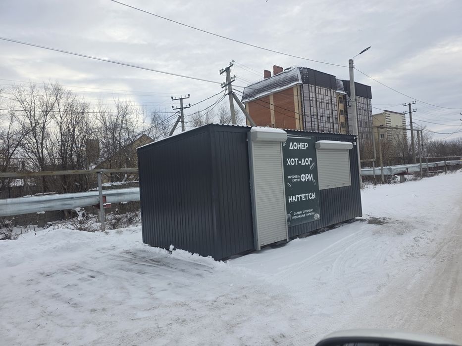 Действующий бизнес