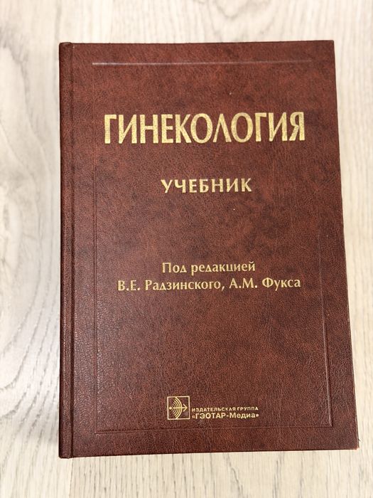 Продам книги каждая по 3000