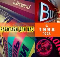 СП Гротекс. Полиграфия  - флаеры , буклеты, каталоги , журналы .