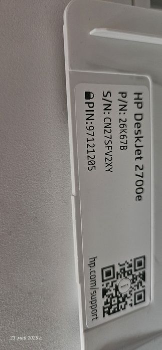 HP DeskJet 2720e Wi-Fi принтер / скенер / копир