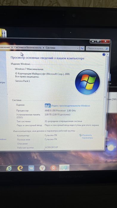 Продам ноутбук срочно