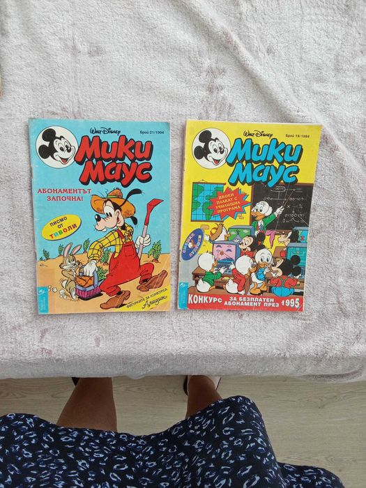 Комикси Мики маус от 1994,1993,1992