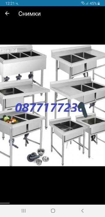 Работна Мивка Мивки от Неръждаема стомана 18 модела Чисто Нови Налични