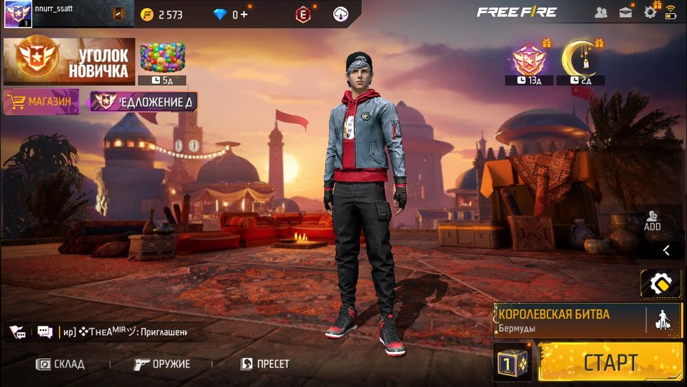 Фф продам хорошо стрилает