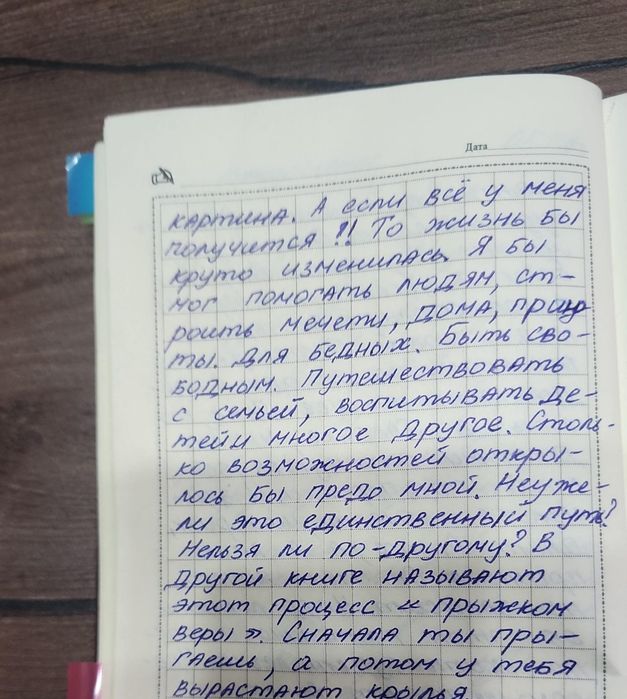 Отдам одежду, обувь, сумку