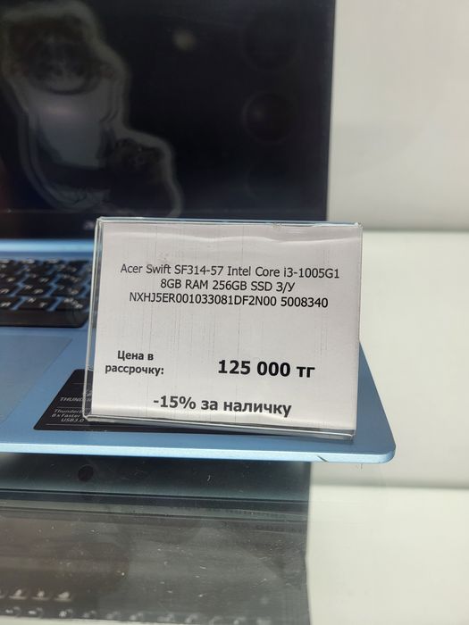 Acer Swifr Акша Ломбард