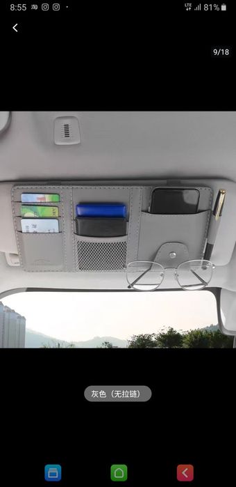 Avtomobillar uchun hamyon