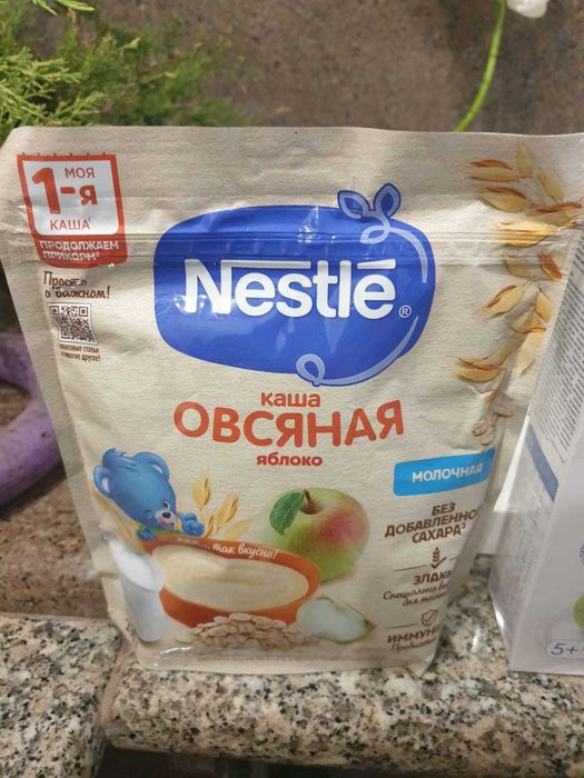 Продам детское питание , каши