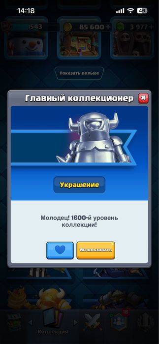 Продам акк в клеш рояле