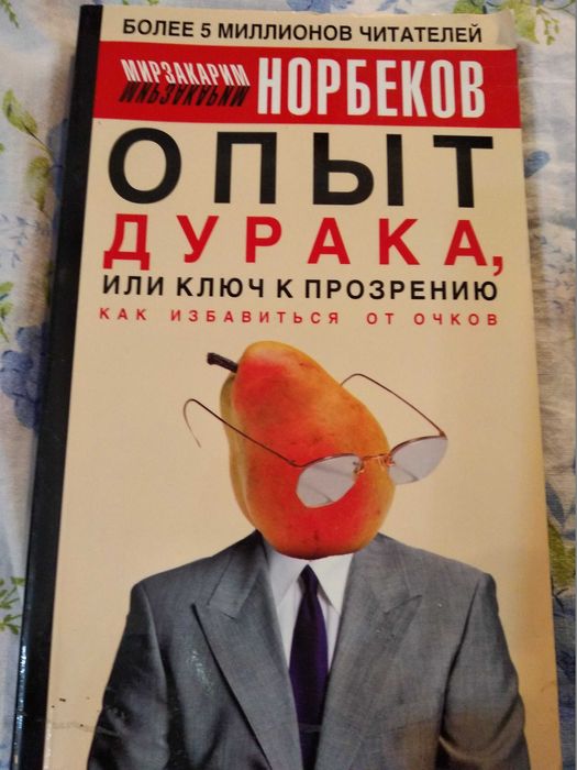СРОЧНО Книги  по 800