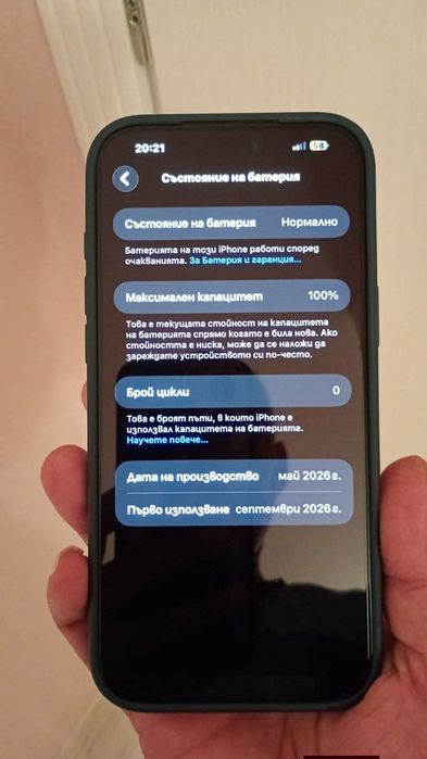 Promo cena Iphone 17 pro max 256GB