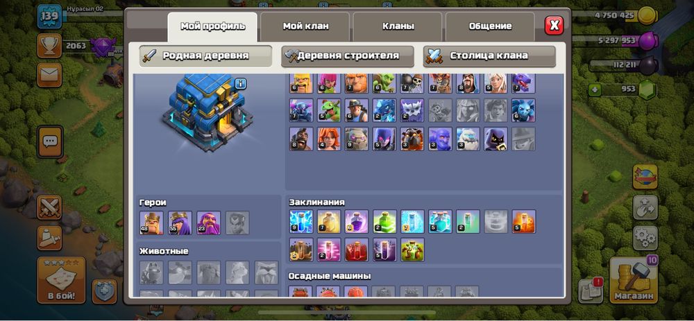 Продам клаш акаунты