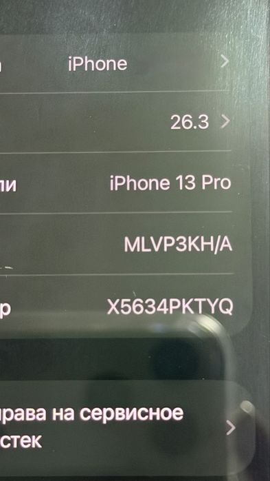 iPhone 13 pro айфон 13 про