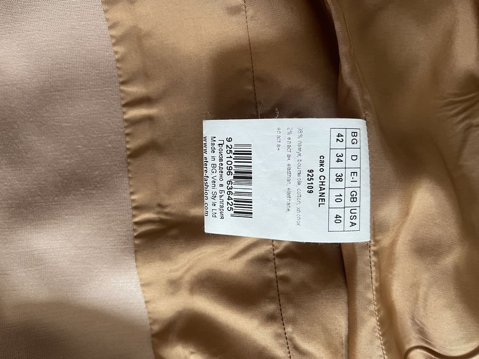 Дамско сако Etere