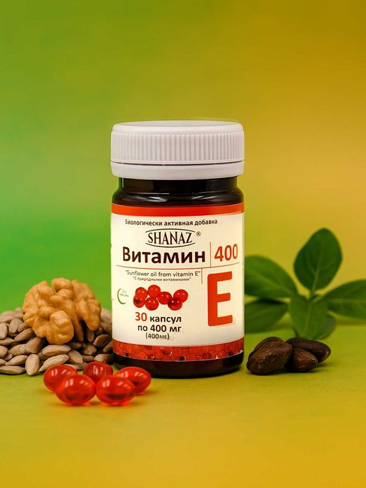 Витамин  Е   400мг (400me)  № 30 капсул