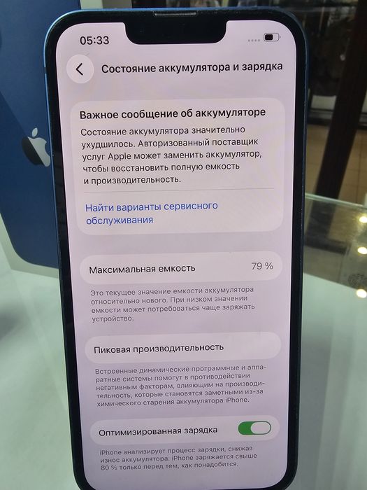 Продам iphone 13