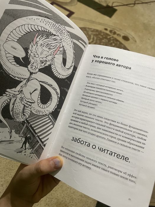 Книги на русском языке