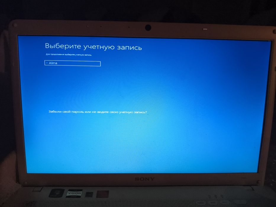 Ноутбук Sony Valo