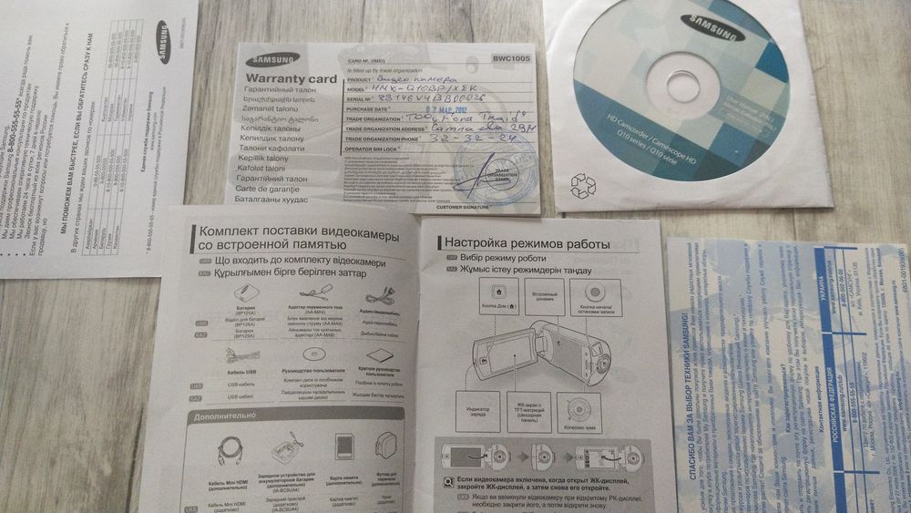 Видеокамера SAMSUNG