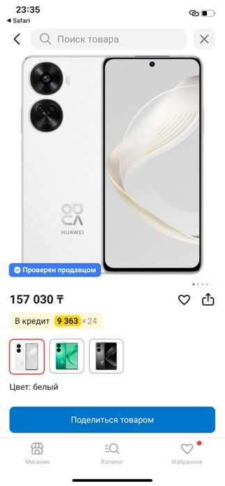 Обмен на телефон Huawei