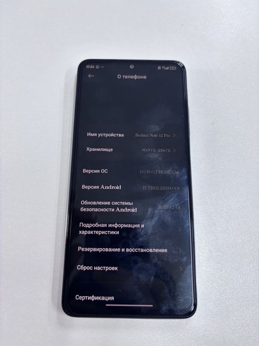Redmi Note 12 Pro идеальном состояние