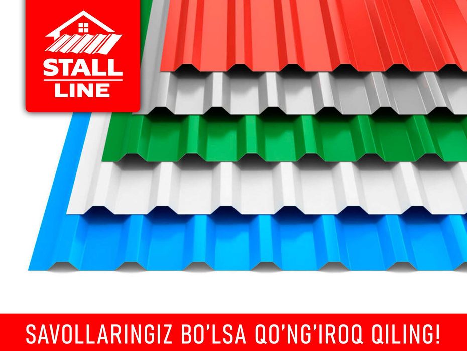 Профнастил завод | Tom yopish uchun profnastil | Arzon