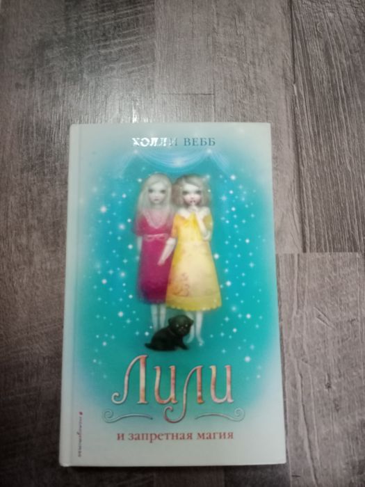 Книги для чтения