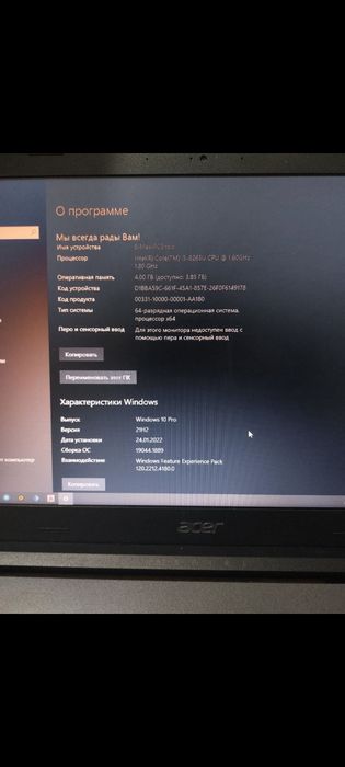 Acer Core i5 8-avlod