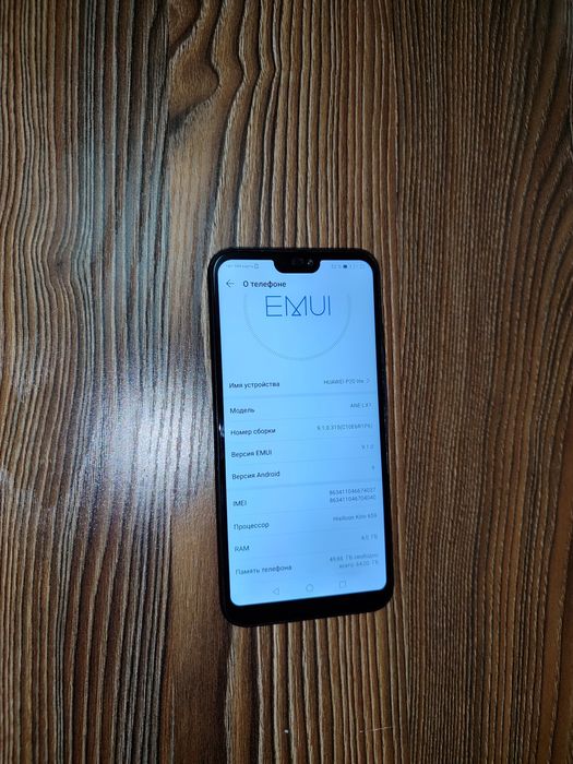 Huawei p20 lite bor obmen