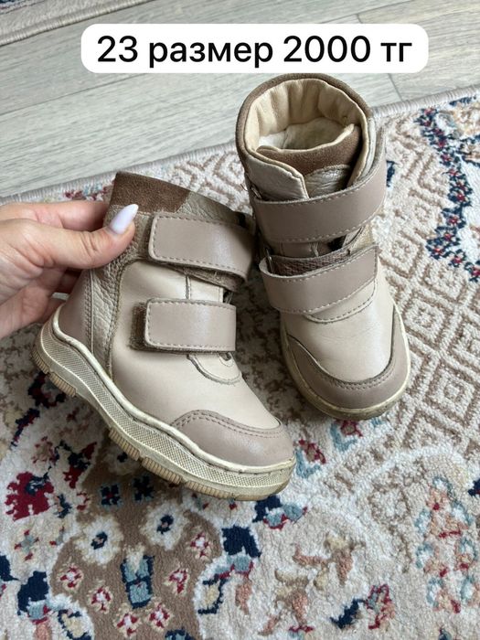Детская обувь 2000тг и ниже