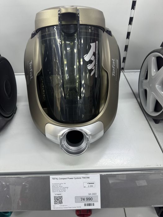 Пылесос фирмы Tefal Campact Power бесшум