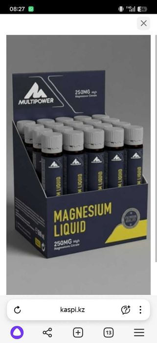 Антиспазм Multipower Magnesium Liquid 20 шт * 25мл