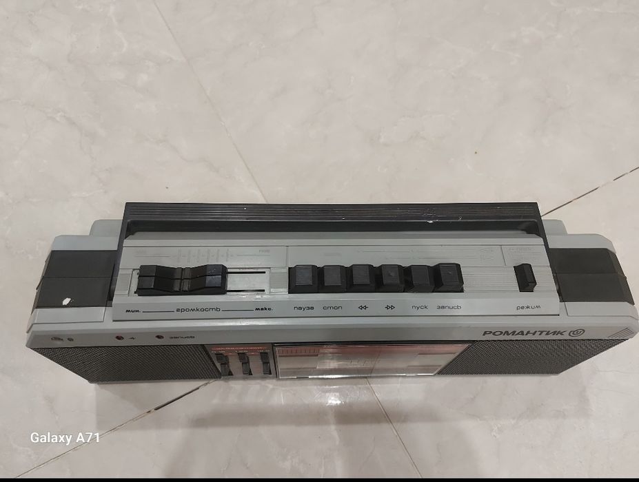 Магнитофон. Романтик