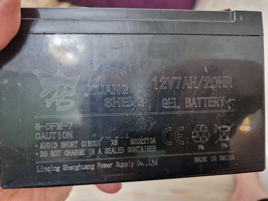 Аккумулятор, батарея