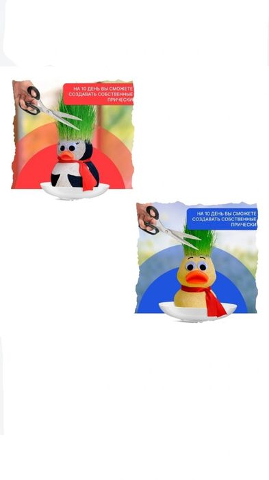 Развивающая игрушка Вырастайка.