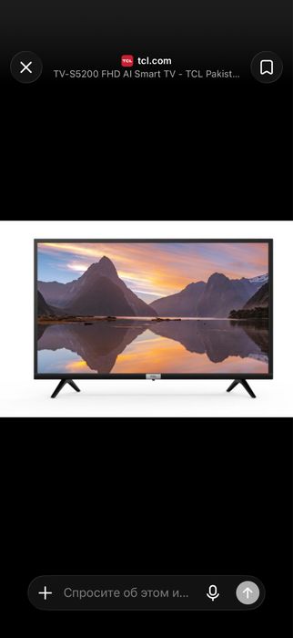 Телевизор TCL 33 дюйма Smart TV