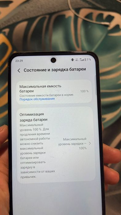 Айфон обмен келннн