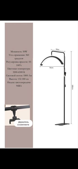 Подушка+кушетка+лампа