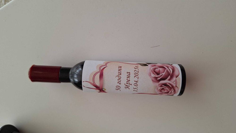 Подаръчета за гостите на Вашето тържество