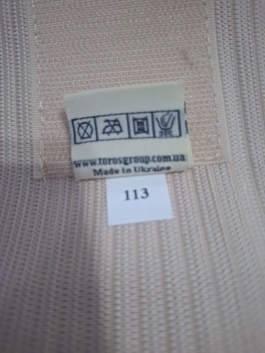 Продам бандаж для беременных