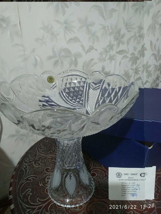 Продается хрустальная ваза для фруктов