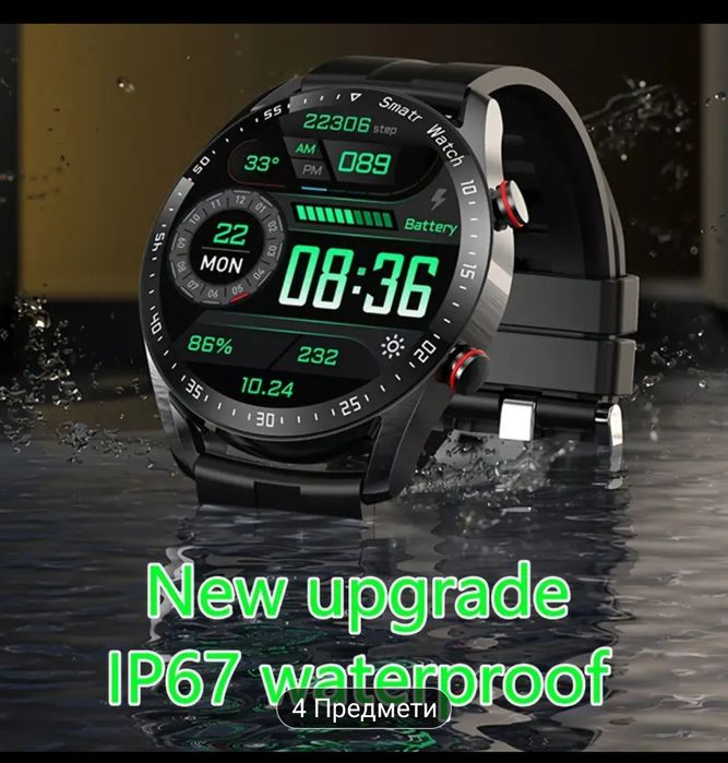 Смарт часовник Топ модел водоустойчив две каишки