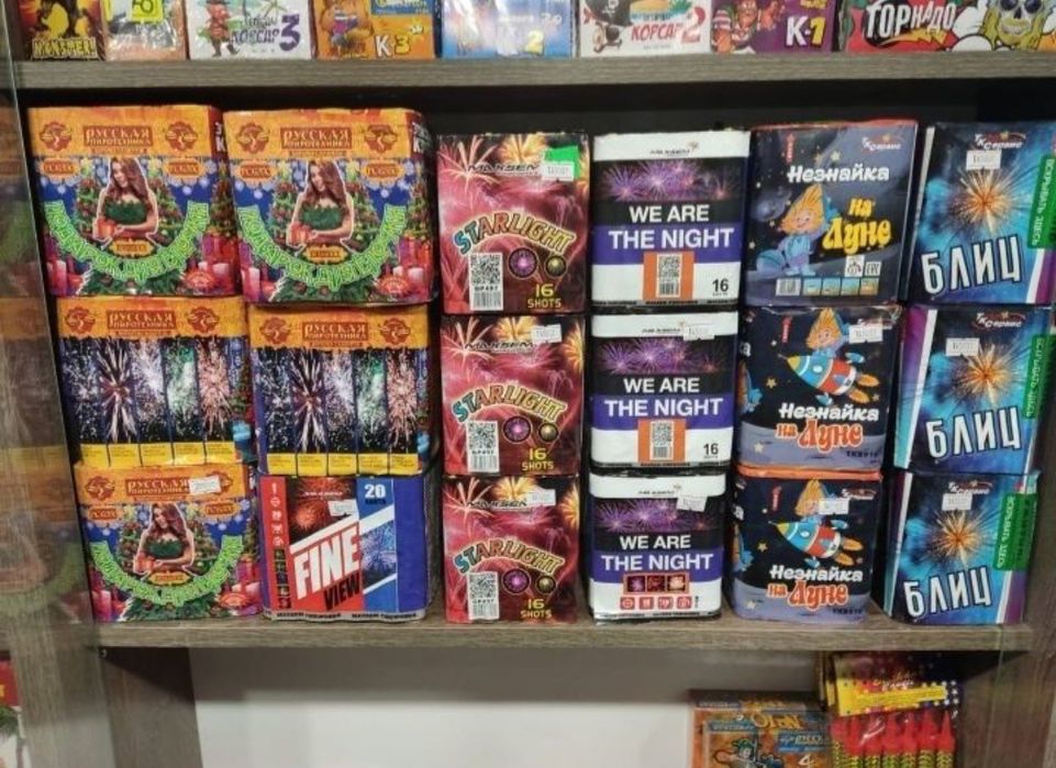 Салюты, фейерверки