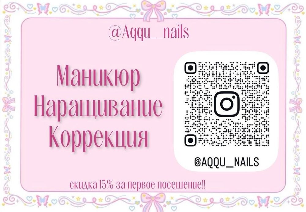 Креативные ноготки